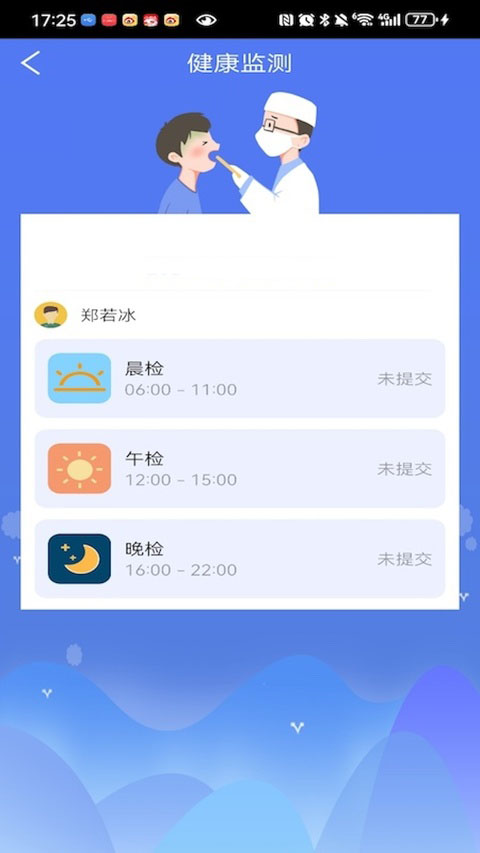 截图1