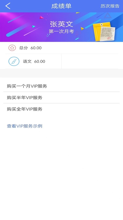 截图5
